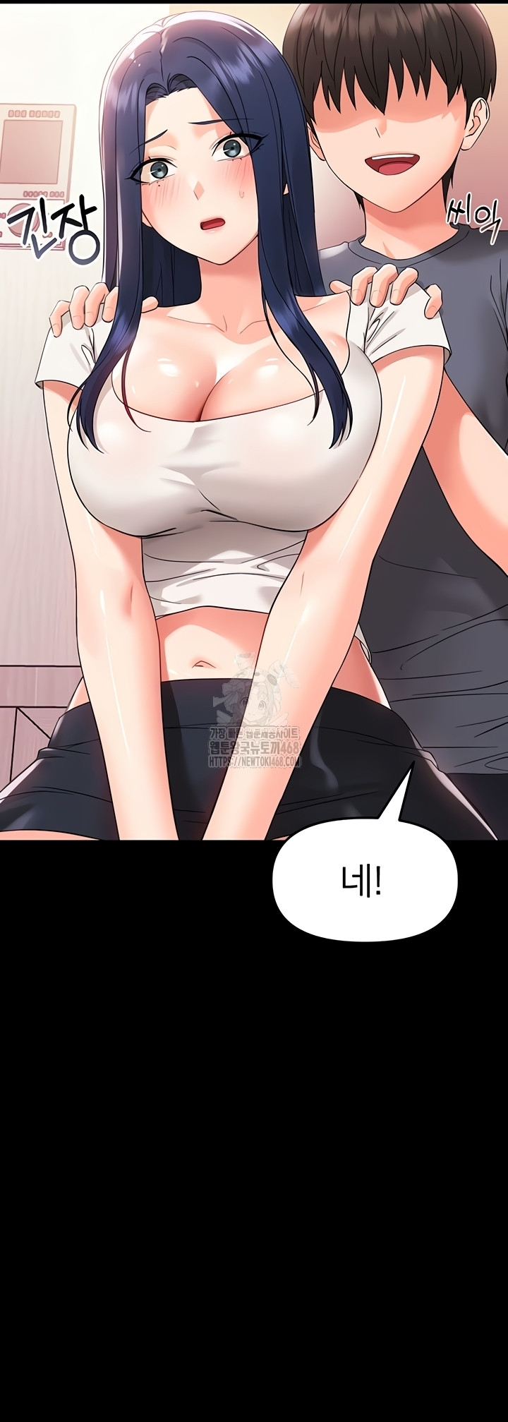 Small Beast Raw Chapter 7 image 51