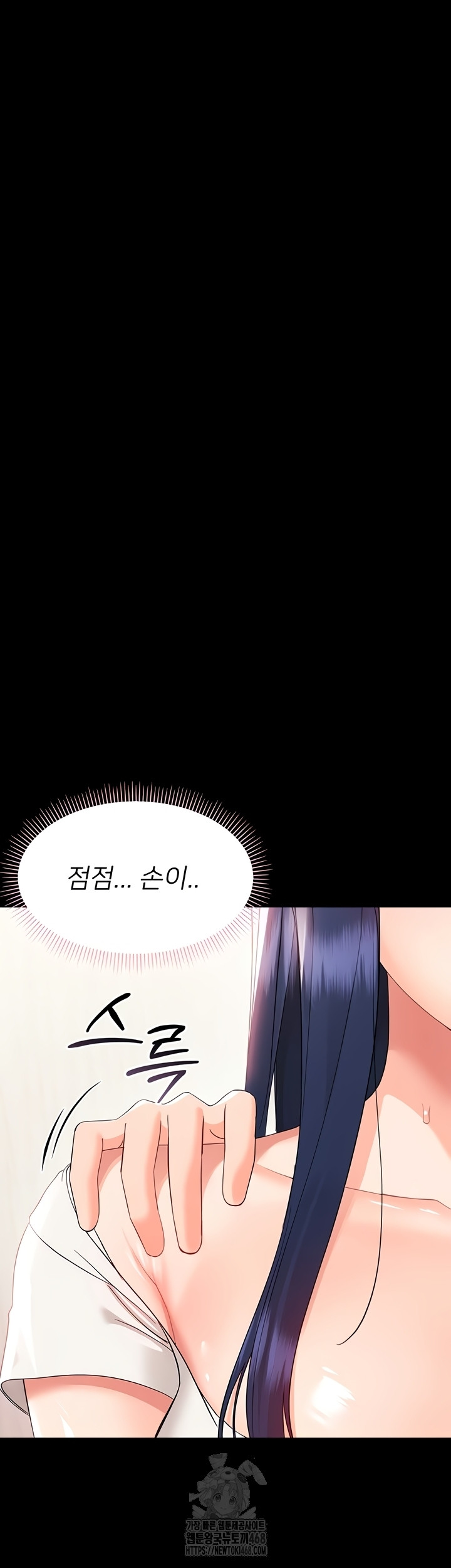 Small Beast Raw Chapter 7 image 55