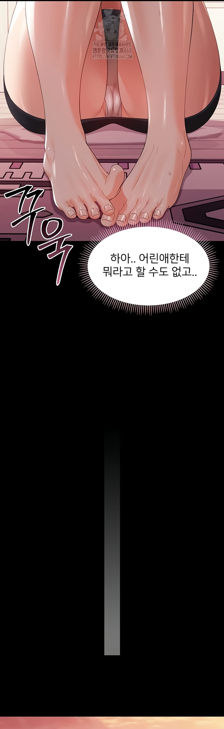 Small Beast Raw Chapter 7 image 59