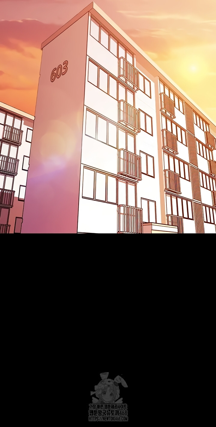 Small Beast Raw Chapter 7 image 60