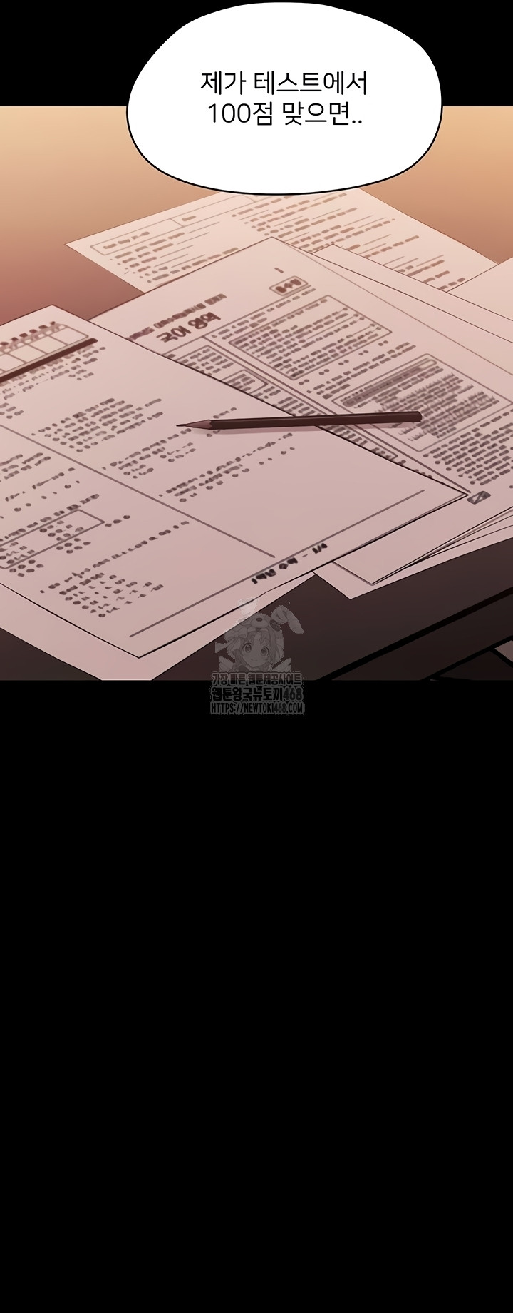 Small Beast Raw Chapter 7 image 65