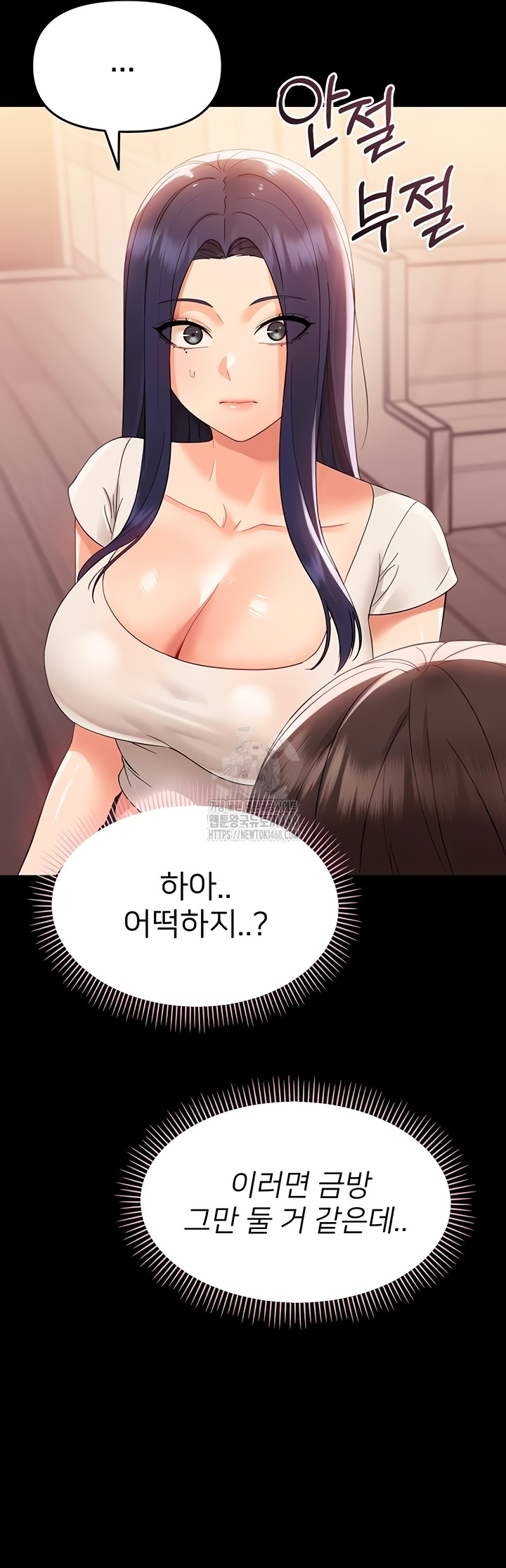 Small Beast Raw Chapter 7 image 68