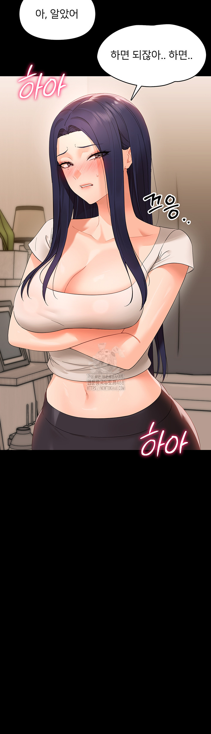 Small Beast Raw Chapter 8 image 16