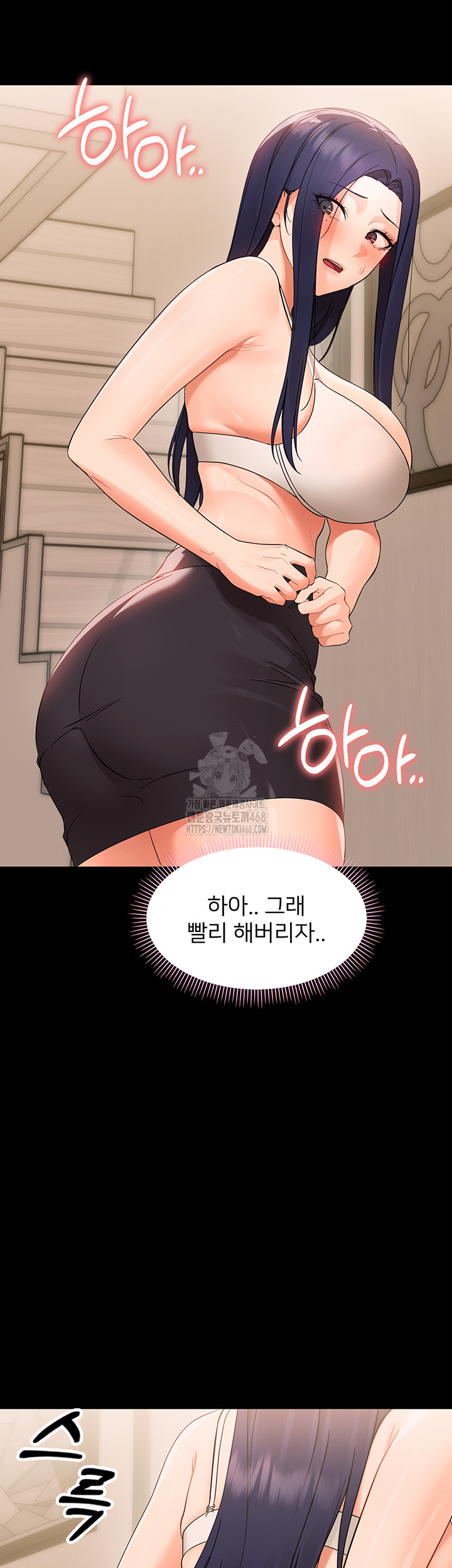 Small Beast Raw Chapter 8 image 22