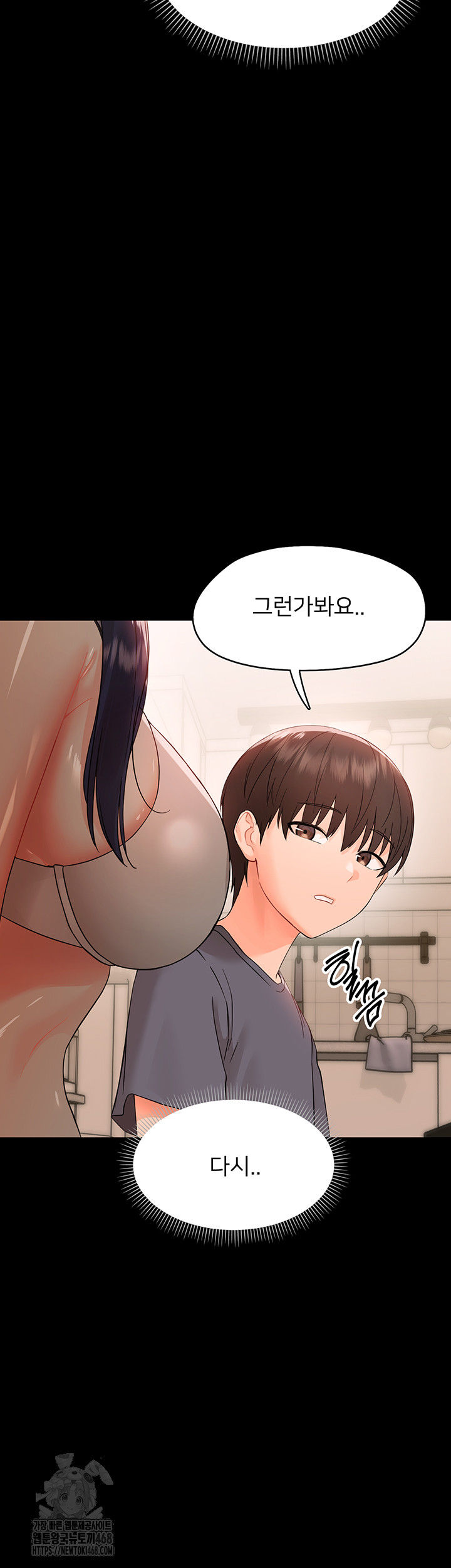 Small Beast Raw Chapter 8 image 36