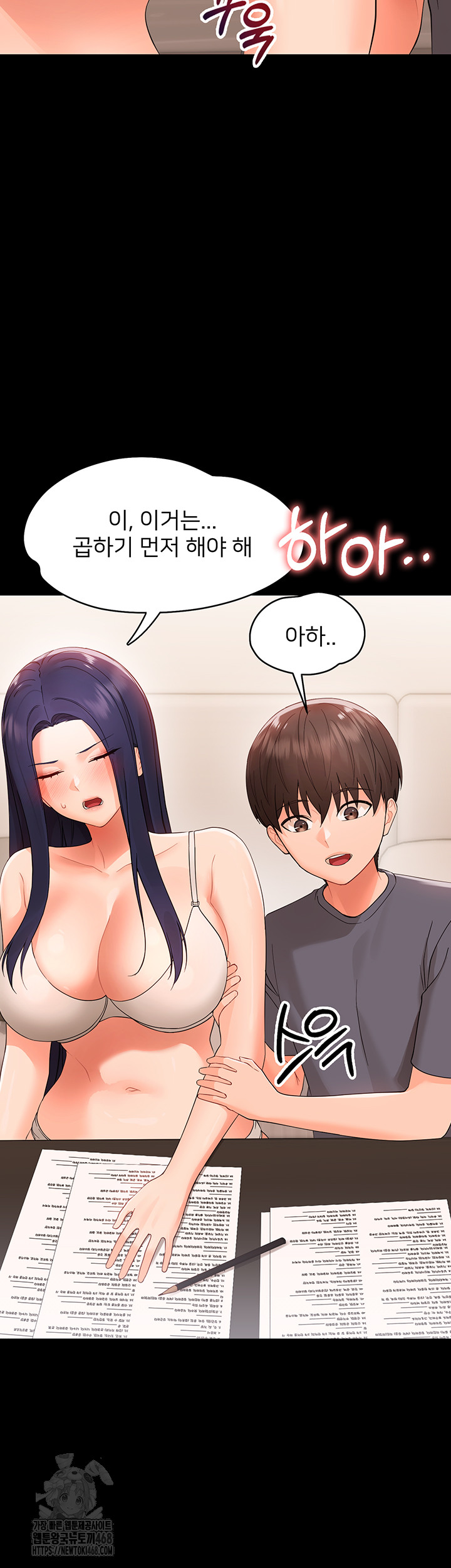 Small Beast Raw Chapter 8 image 42