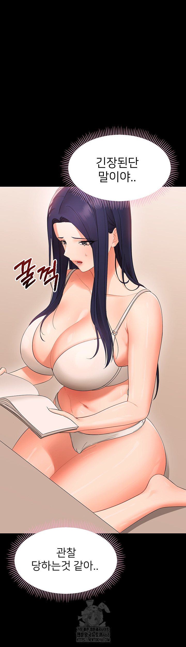 Small Beast Raw Chapter 8 image 49