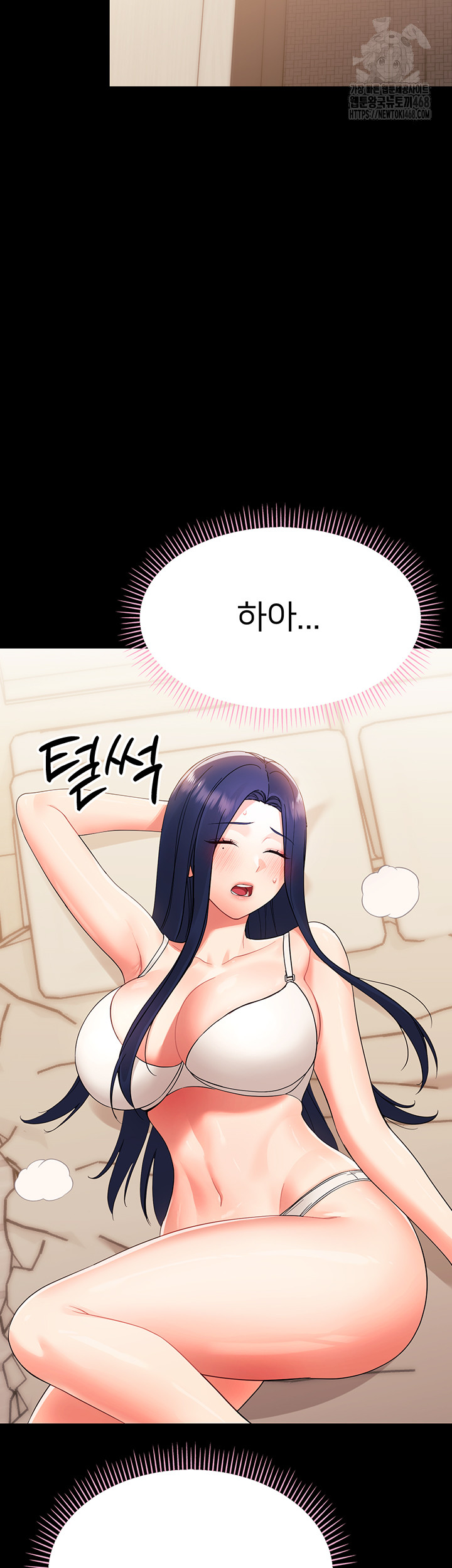 Small Beast Raw Chapter 8 image 57