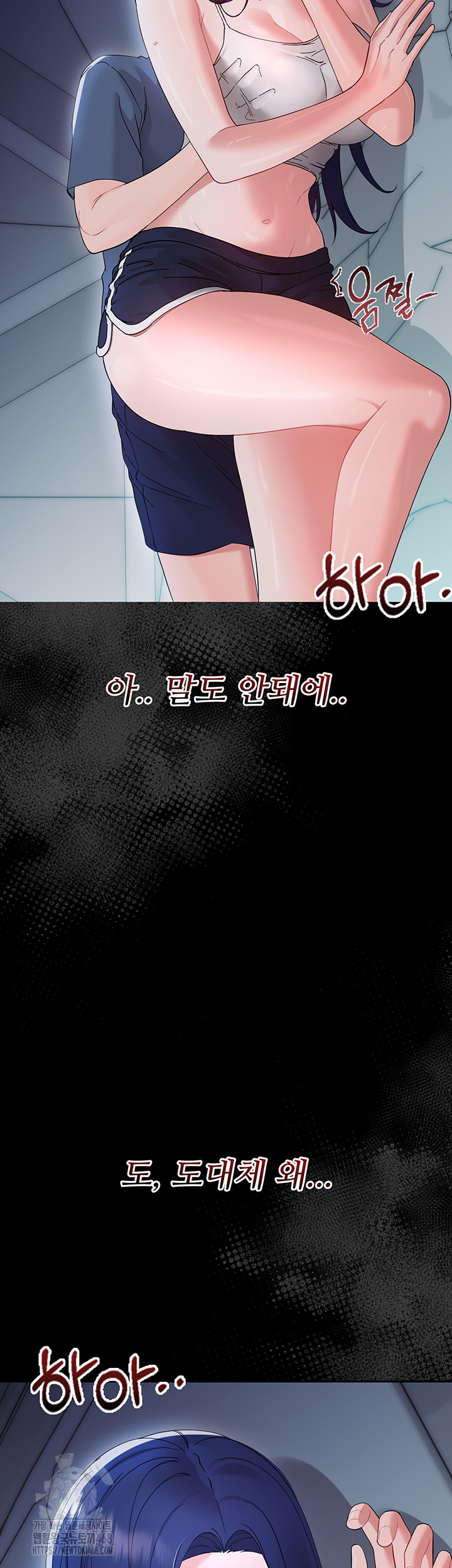 Small Beast Raw Chapter 8 image 74