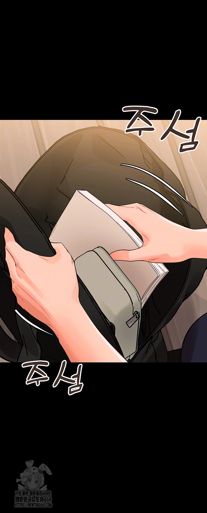 Small Beast Raw Chapter 8 image 7
