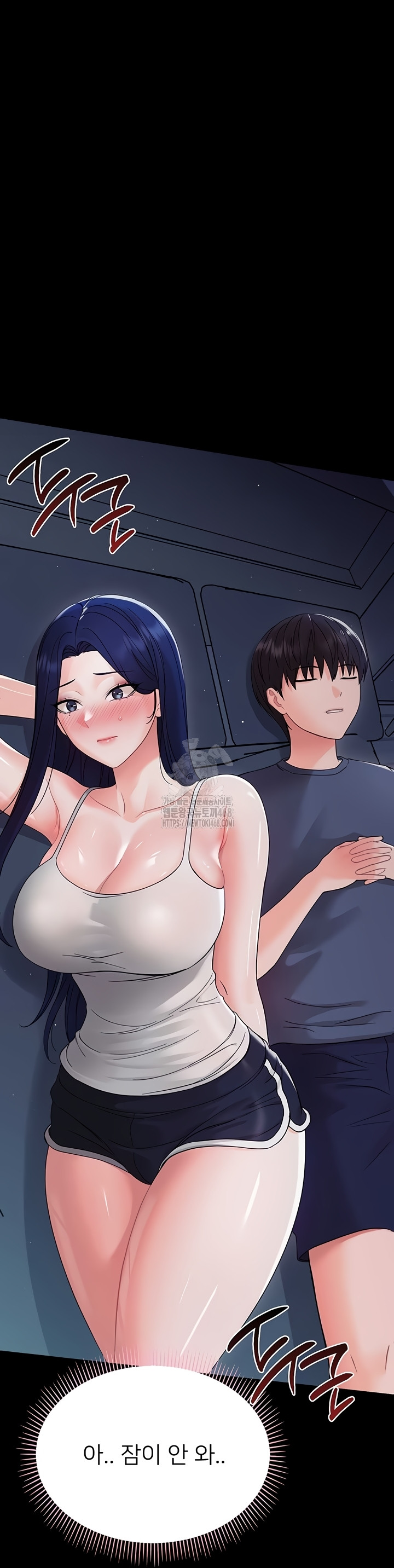 Small Beast Raw Chapter 9 image 19