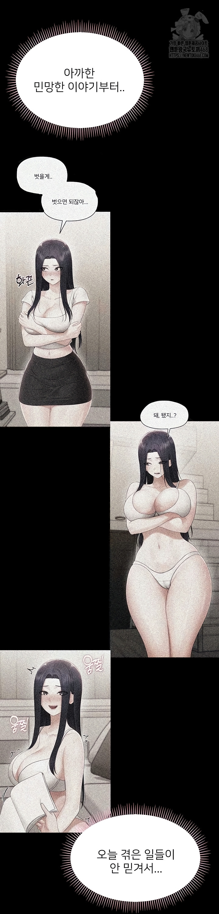 Small Beast Raw Chapter 9 image 21