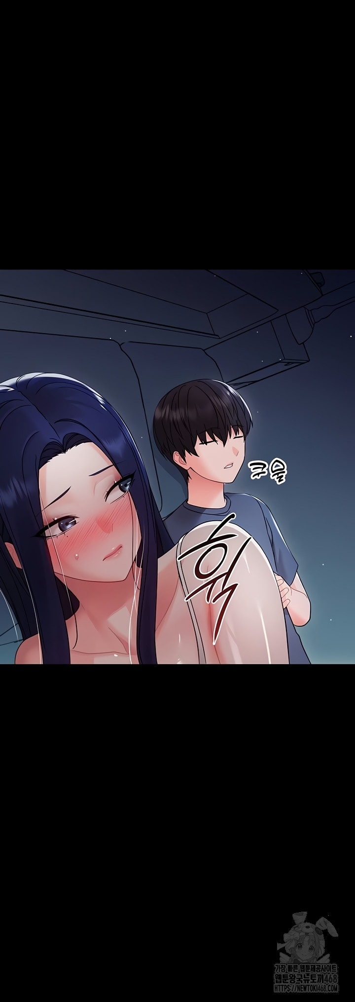 Small Beast Raw Chapter 9 image 22