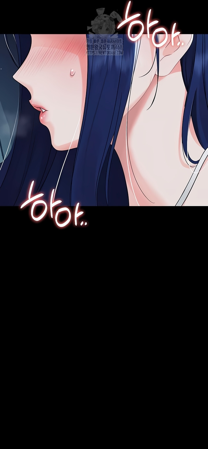 Small Beast Raw Chapter 9 image 26