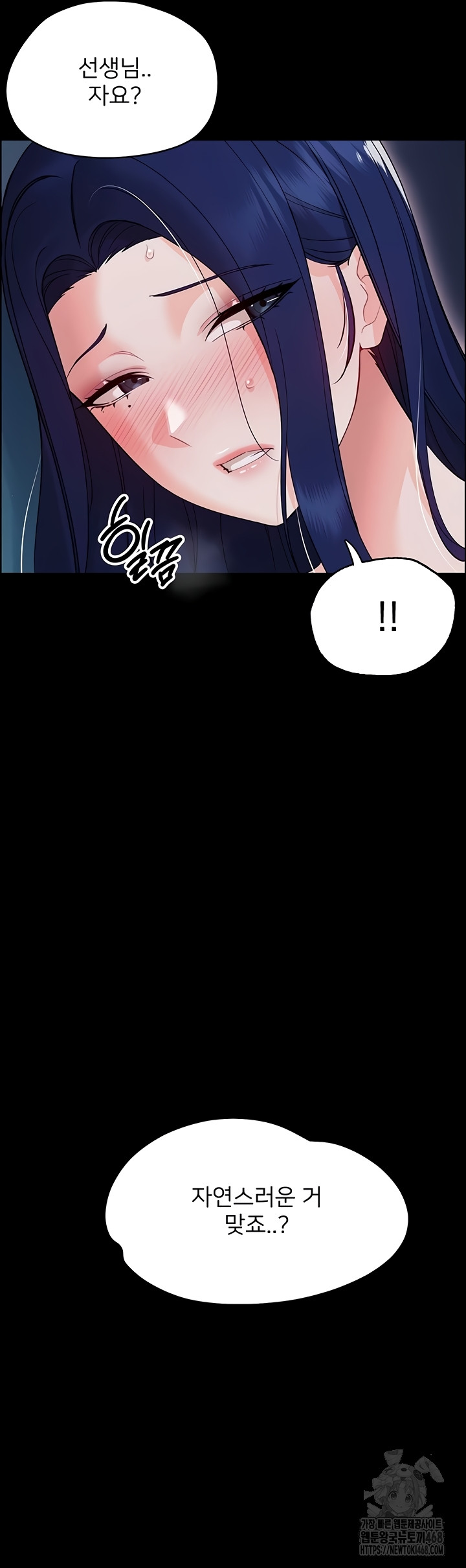 Small Beast Raw Chapter 9 image 33