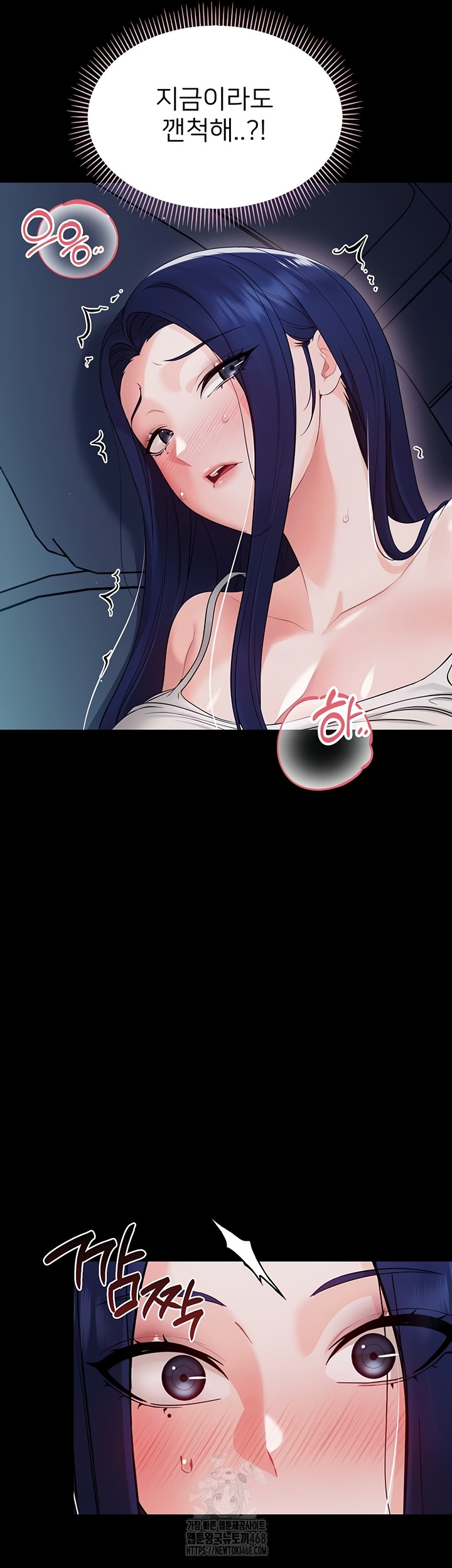Small Beast Raw Chapter 9 image 35
