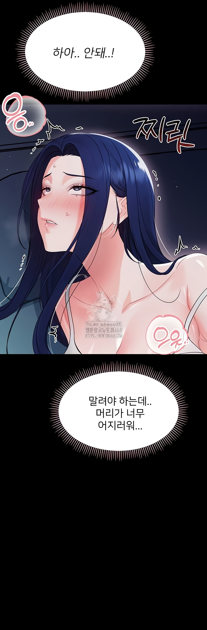 Small Beast Raw Chapter 9 image 41