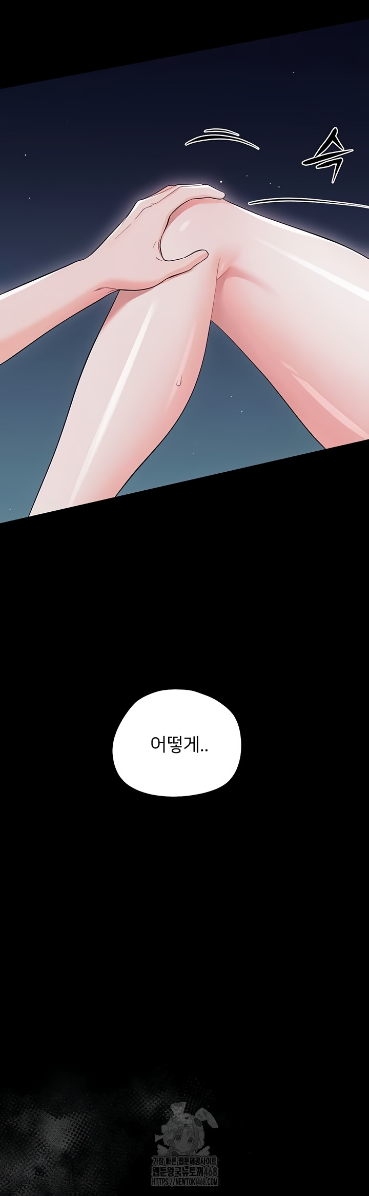 Small Beast Raw Chapter 9 image 51