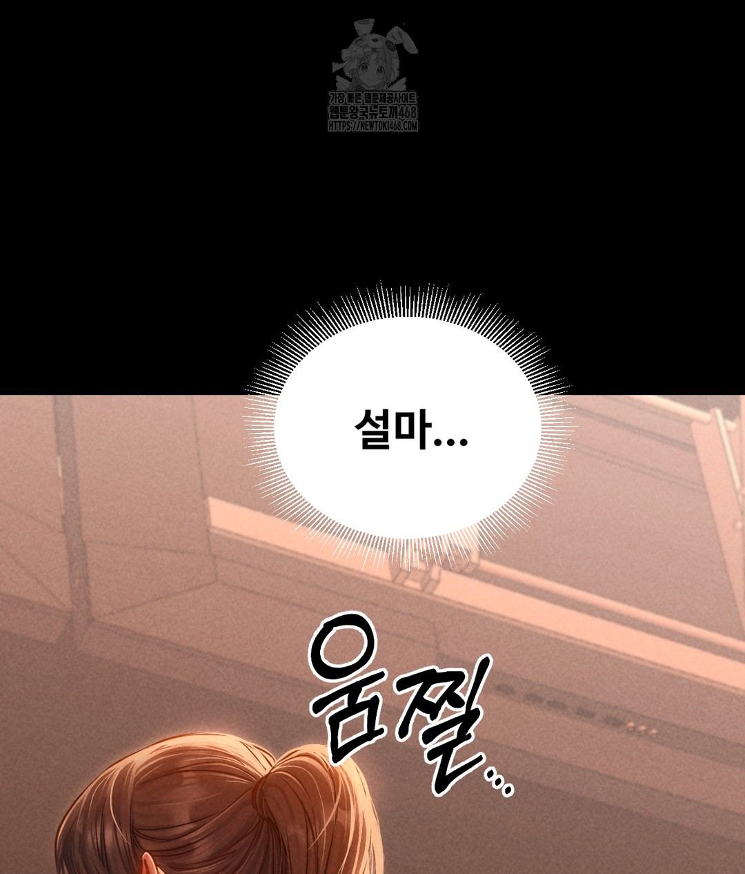 Paradise Villa Raw Chapter 1 image 99