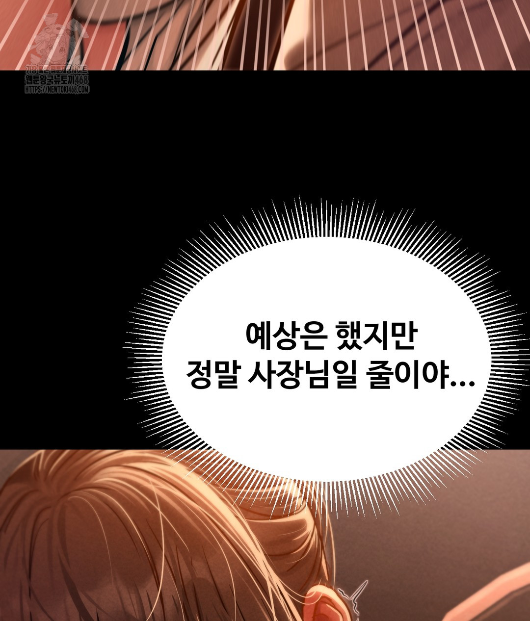 Paradise Villa Raw Chapter 1 image 112