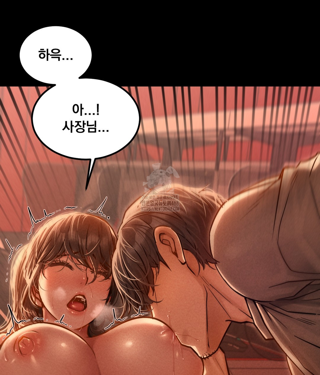 Paradise Villa Raw Chapter 1 image 121