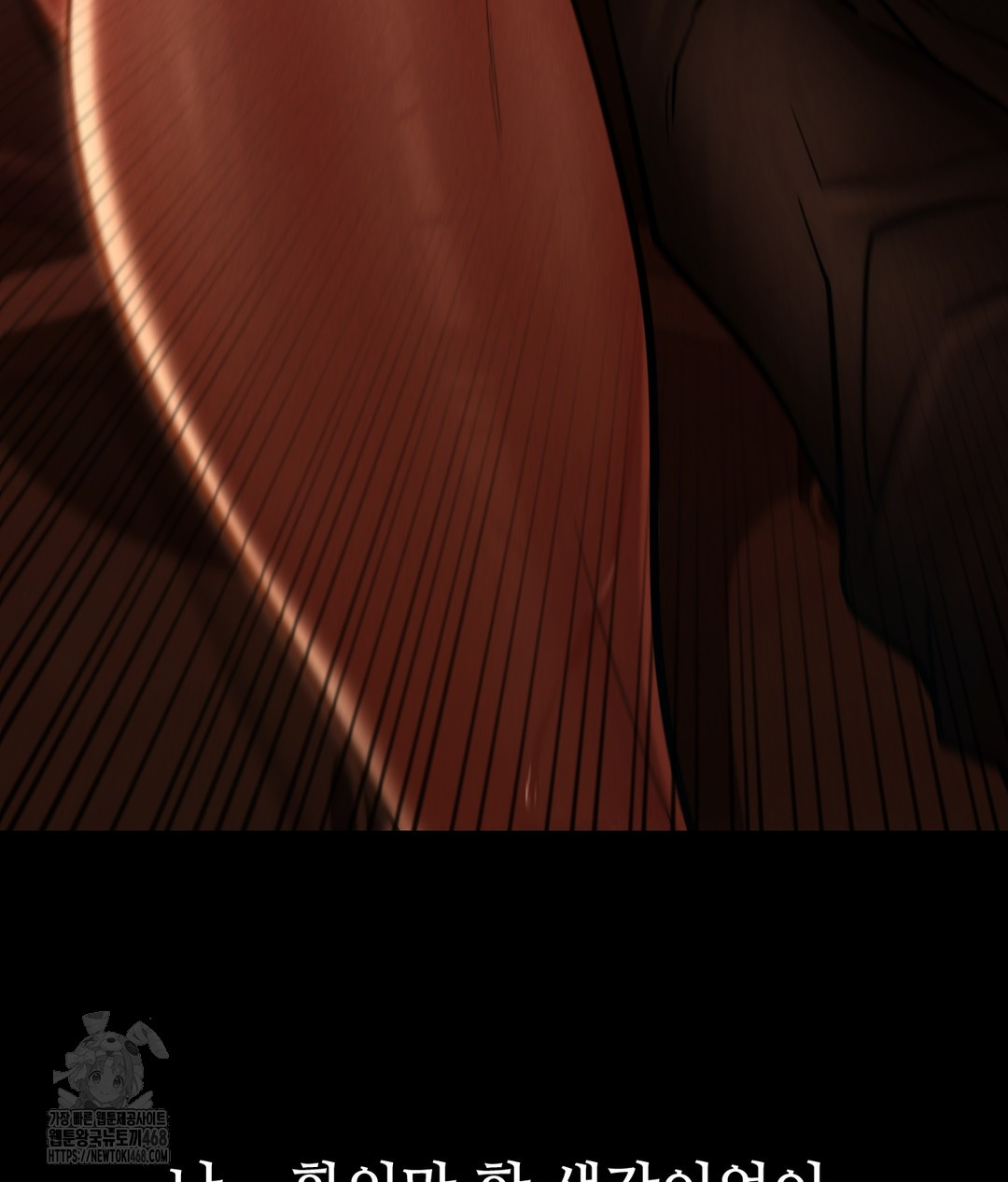 Paradise Villa Raw Chapter 1 image 123