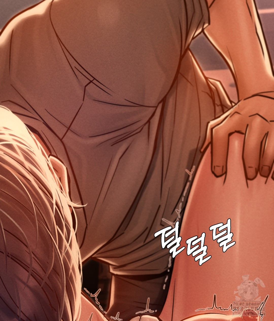 Paradise Villa Raw Chapter 1 image 128