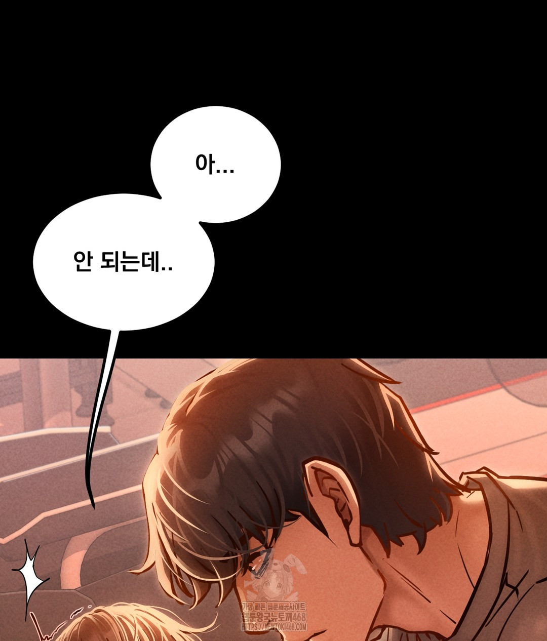 Paradise Villa Raw Chapter 1 image 133