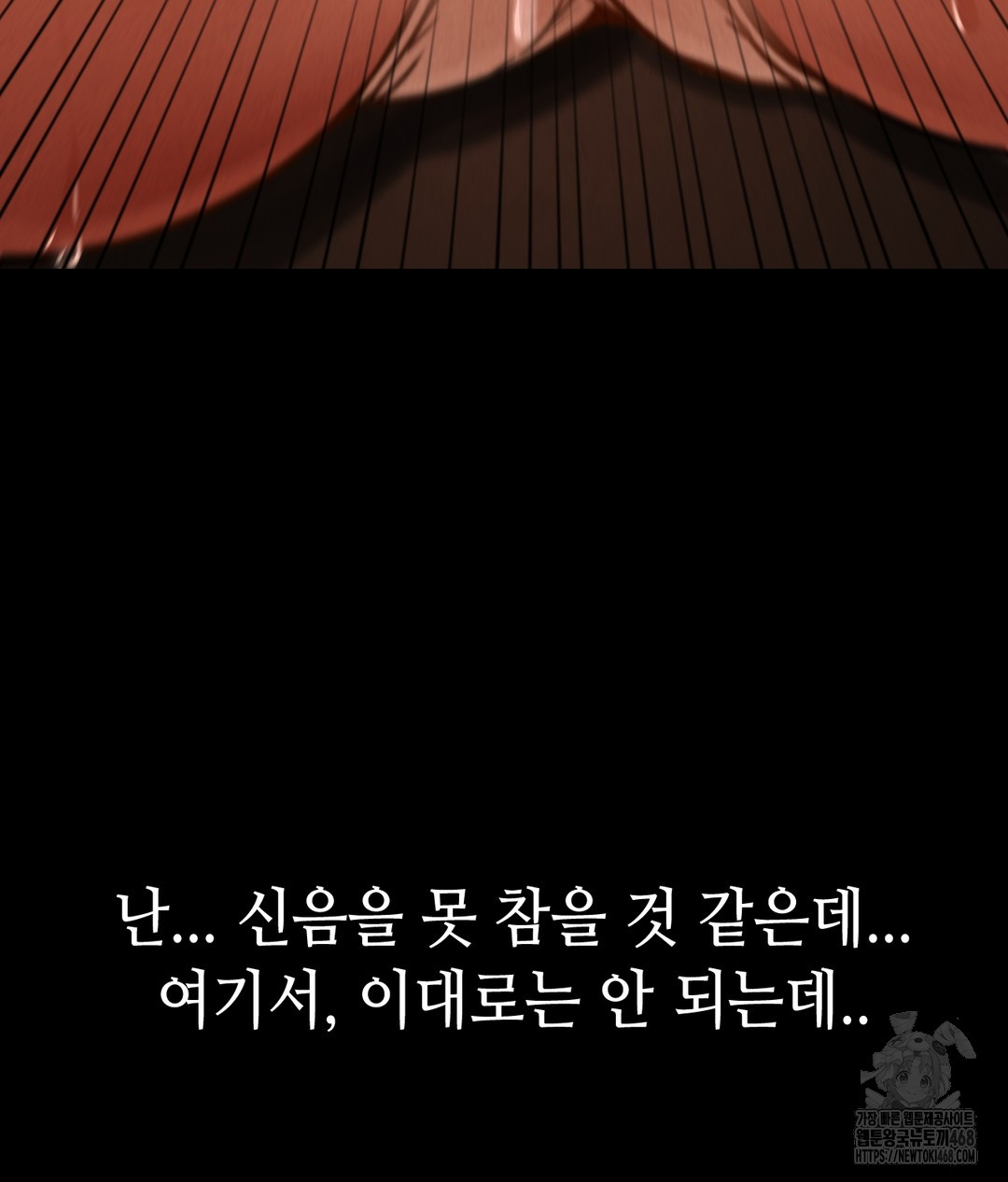 Paradise Villa Raw Chapter 1 image 139