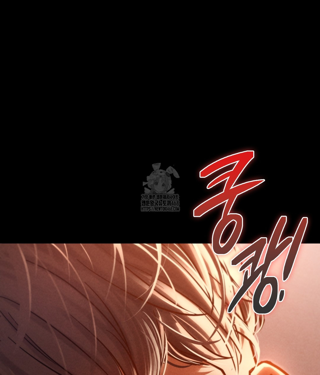 Paradise Villa Raw Chapter 1 image 140