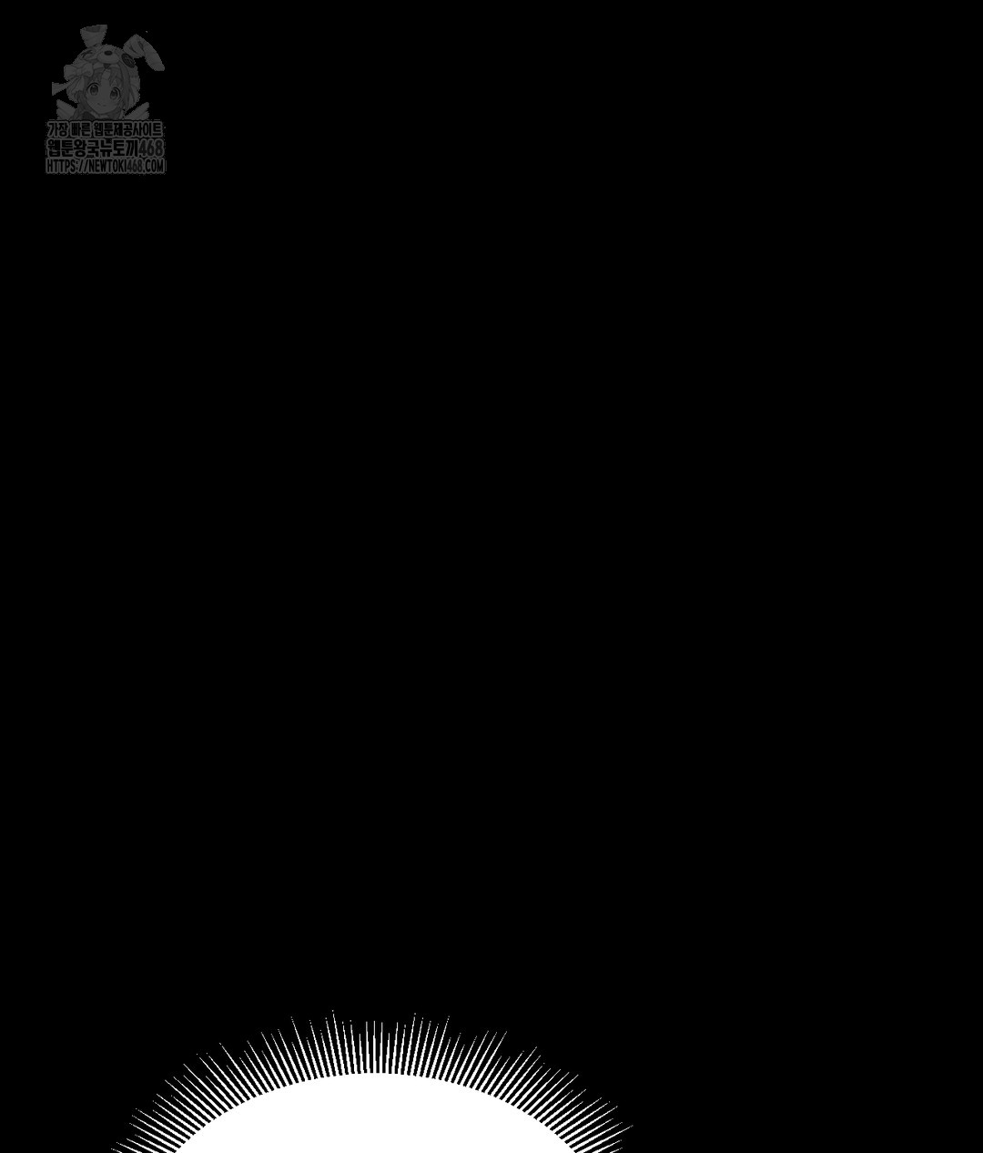 Paradise Villa Raw Chapter 1 image 18