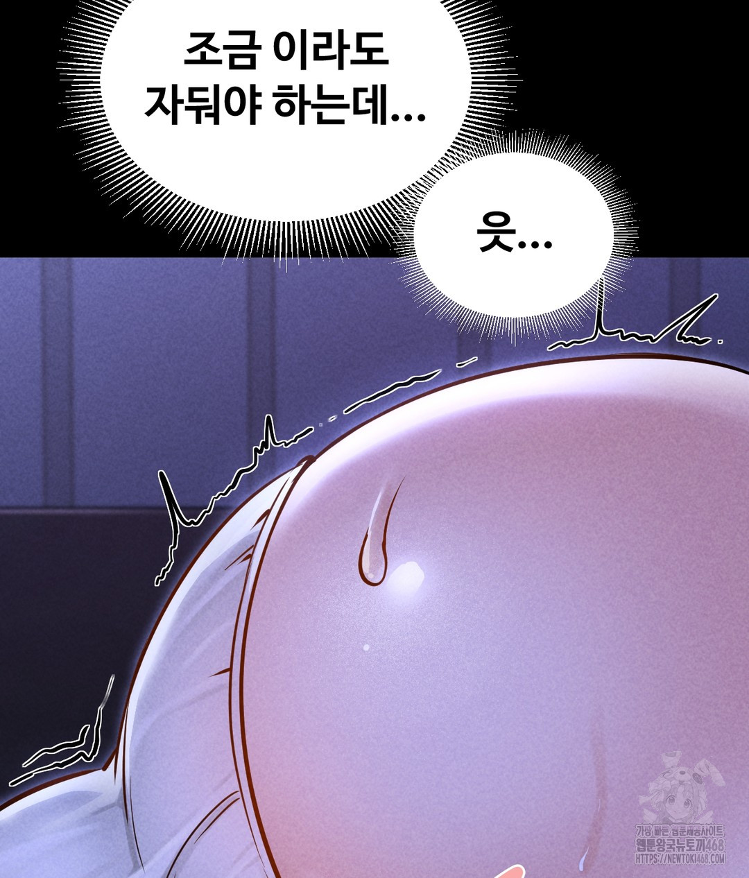 Paradise Villa Raw Chapter 1 image 19