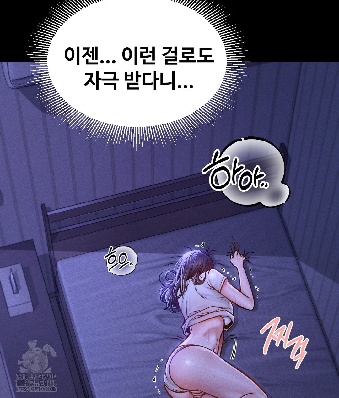 Paradise Villa Raw Chapter 1 image 22