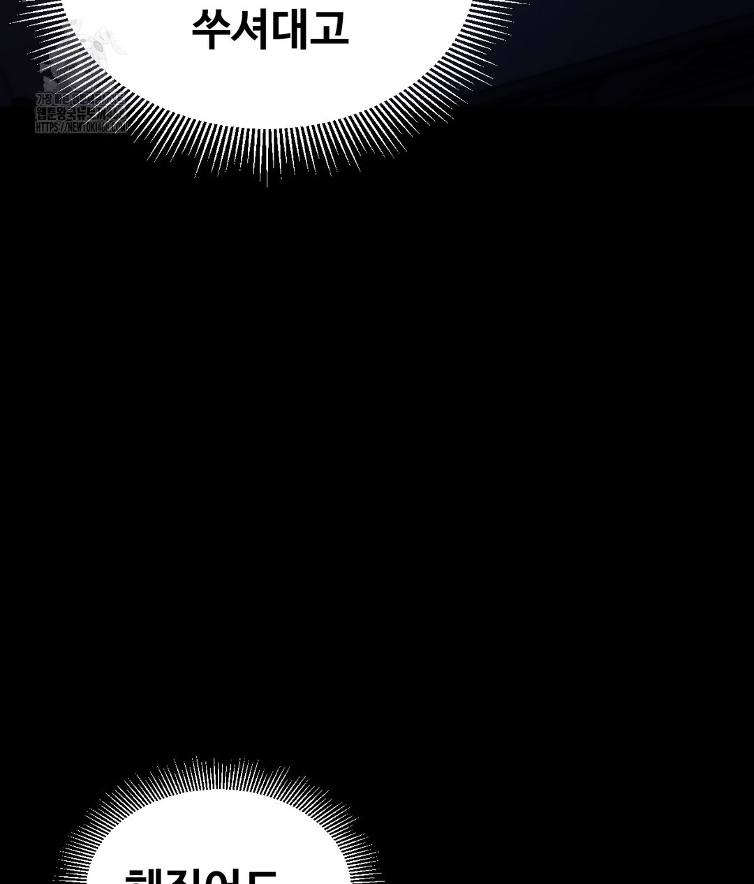 Paradise Villa Raw Chapter 1 image 24
