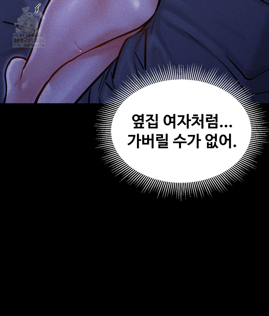 Paradise Villa Raw Chapter 1 image 27