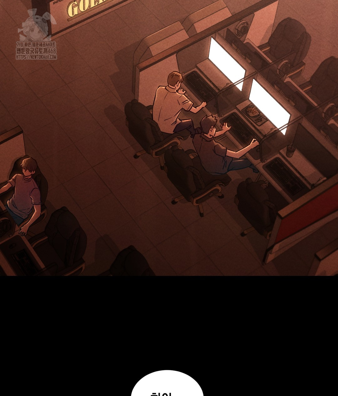 Paradise Villa Raw Chapter 1 image 33