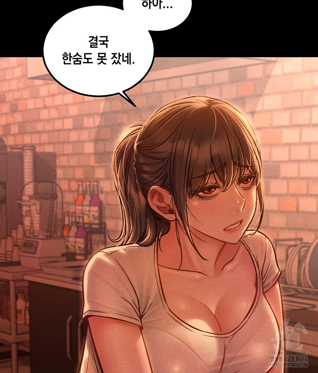 Paradise Villa Raw Chapter 1 image 34
