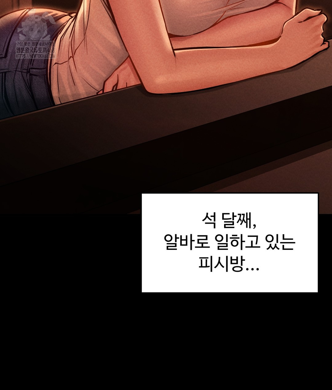 Paradise Villa Raw Chapter 1 image 35
