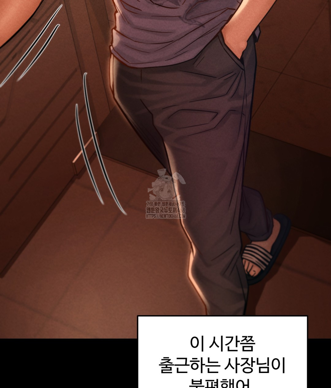 Paradise Villa Raw Chapter 1 image 38