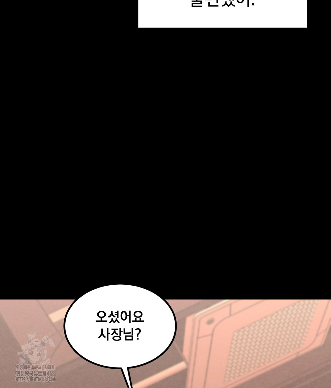 Paradise Villa Raw Chapter 1 image 39