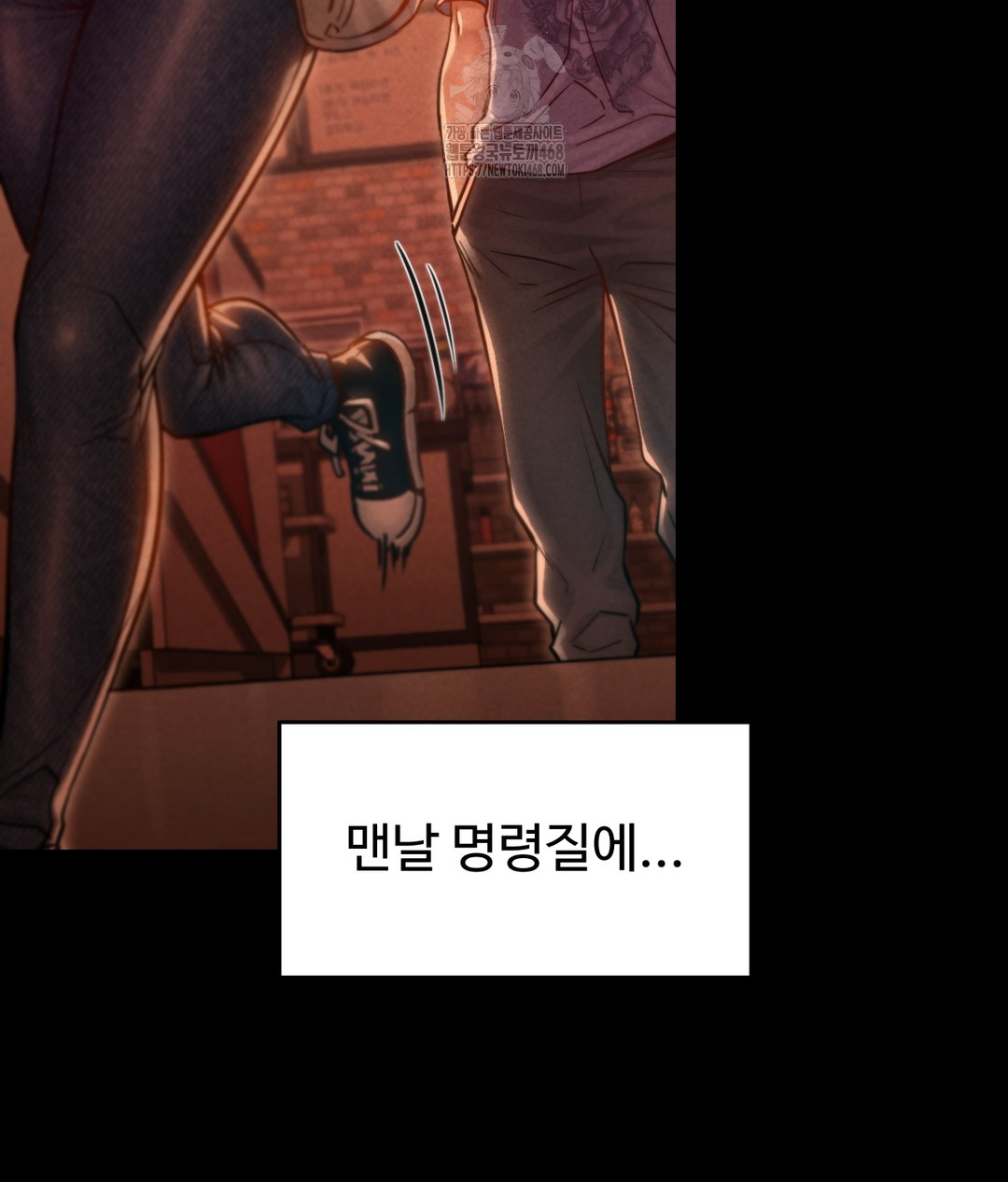 Paradise Villa Raw Chapter 1 image 43