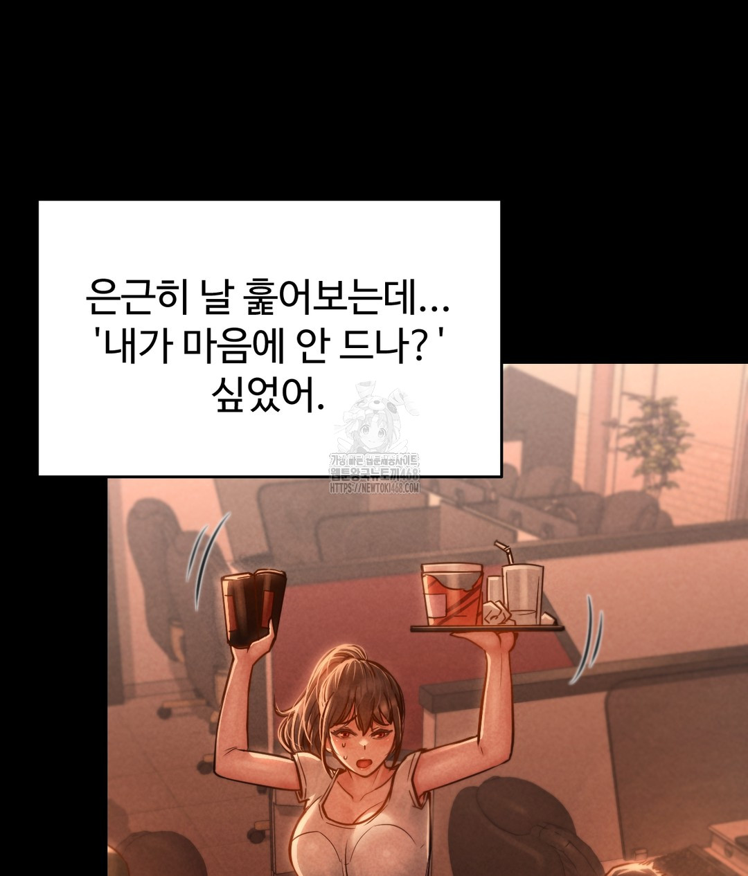 Paradise Villa Raw Chapter 1 image 44