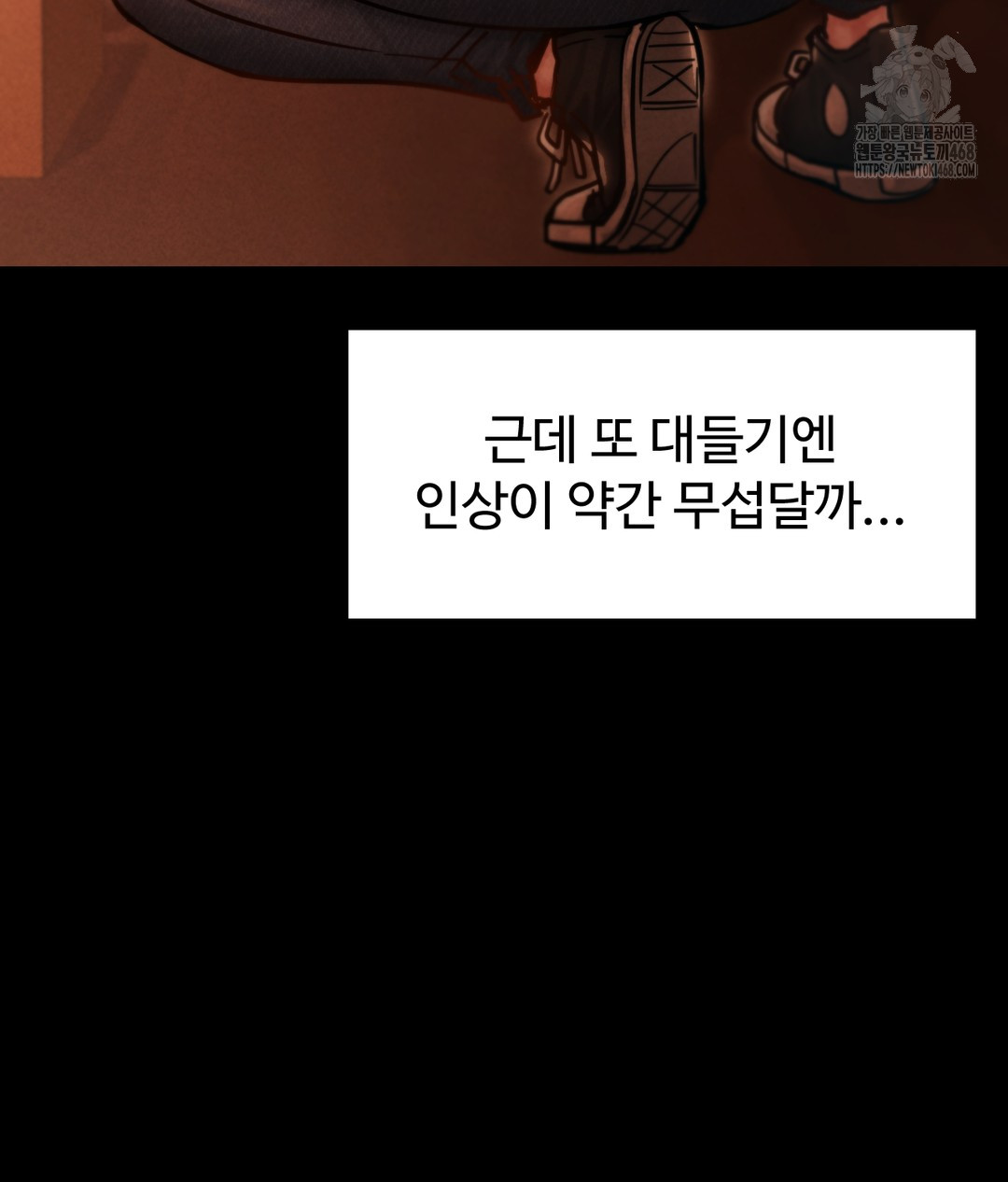 Paradise Villa Raw Chapter 1 image 47