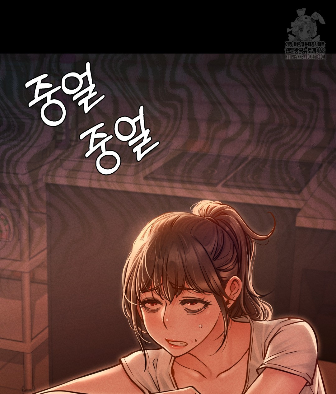 Paradise Villa Raw Chapter 1 image 48