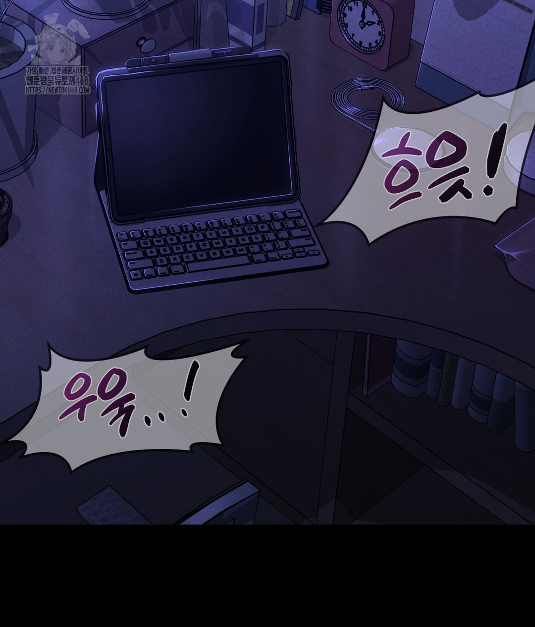 Paradise Villa Raw Chapter 1 image 4
