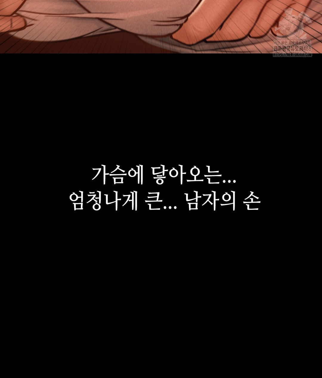 Paradise Villa Raw Chapter 1 image 60
