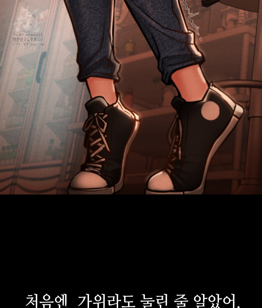 Paradise Villa Raw Chapter 1 image 62
