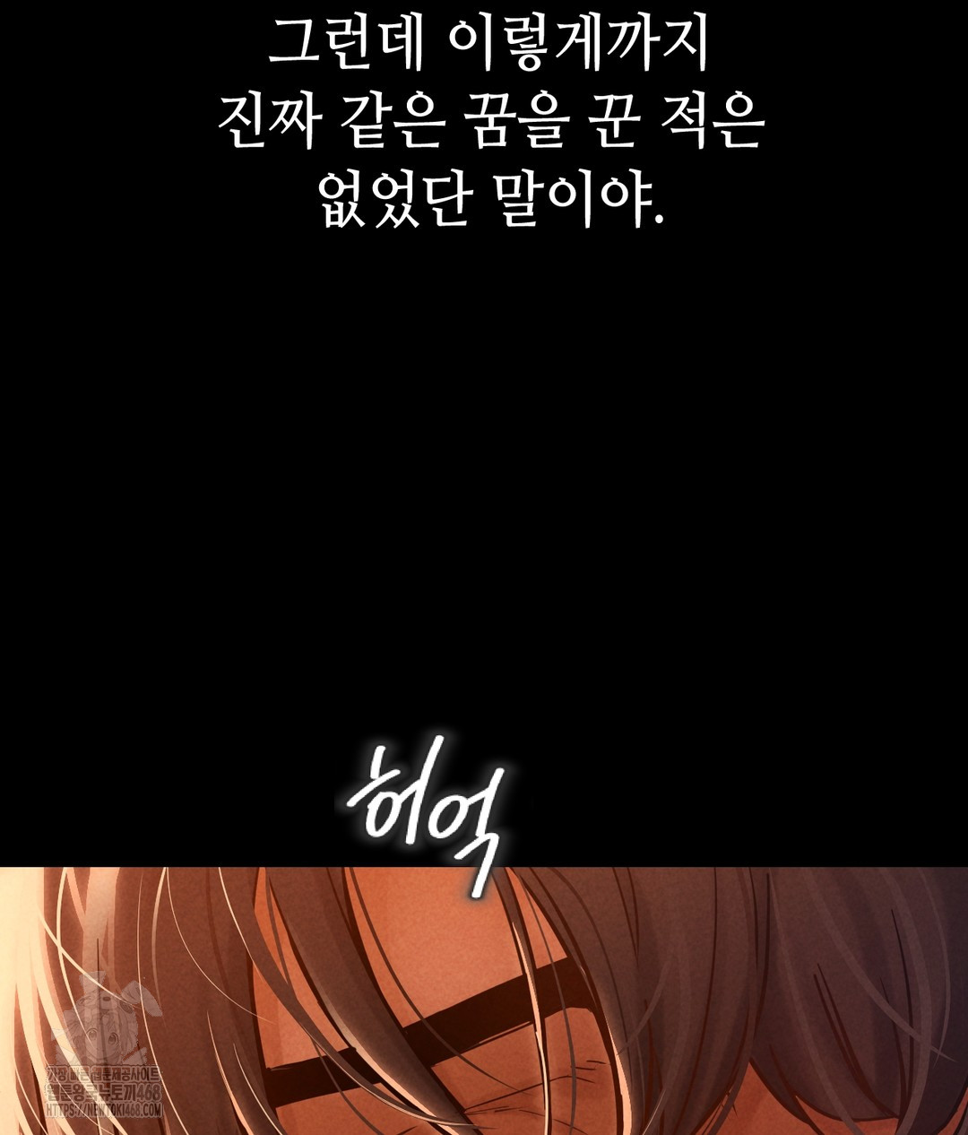 Paradise Villa Raw Chapter 1 image 66