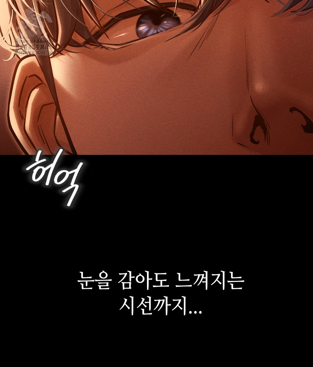 Paradise Villa Raw Chapter 1 image 67