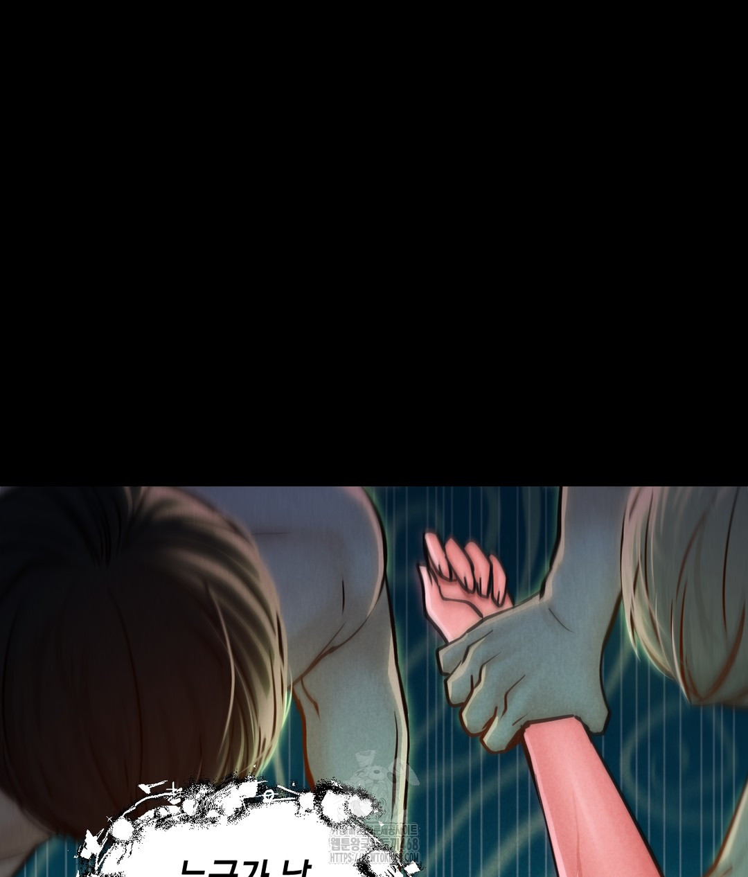 Paradise Villa Raw Chapter 1 image 68